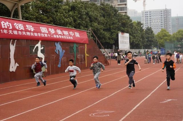 记凤翔实验学校小学部第12届