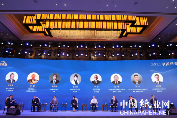 纸浆盛宴 巅峰对话——2021中国纸浆高层峰会在昆明隆重举行