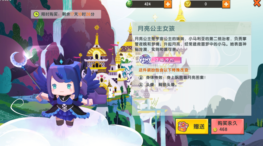 迷你世界:花小楼为什么那么火?原因很真实,大部分玩家
