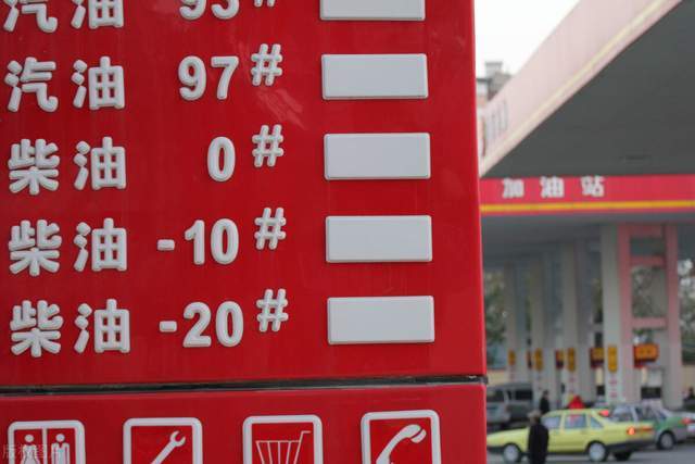 油价调整信息今天3月30日最新调价后加油站9295号汽油价格