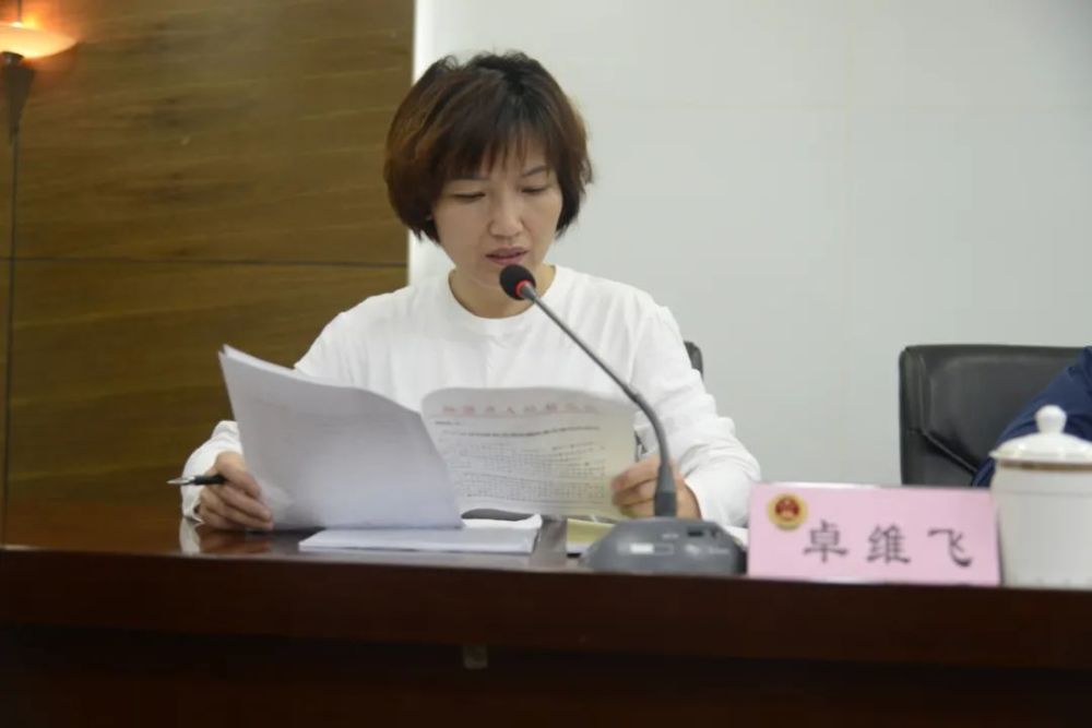 精神,组织学习《省第七驻点指导组关于蒋爱平等3名同志"轻伤不下火线