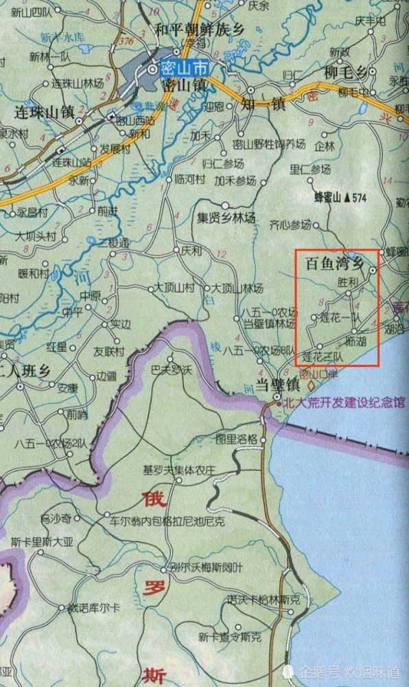 黑龙江省密山市白鱼湾镇临湖村发现的老虎叫完达山一号还是一只小脑斧