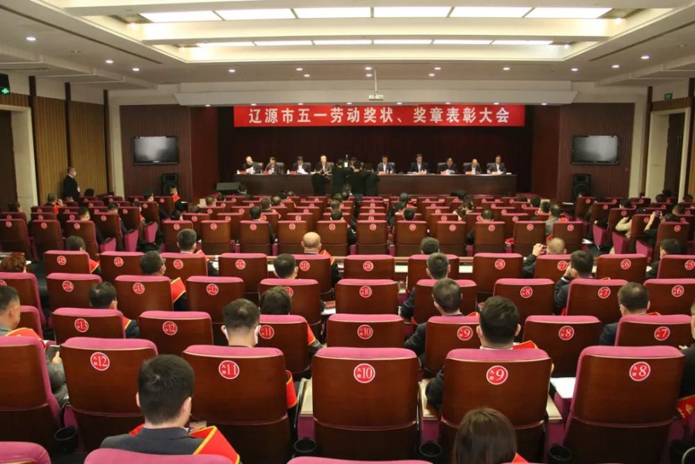 东丰这些单位和个人获得表彰