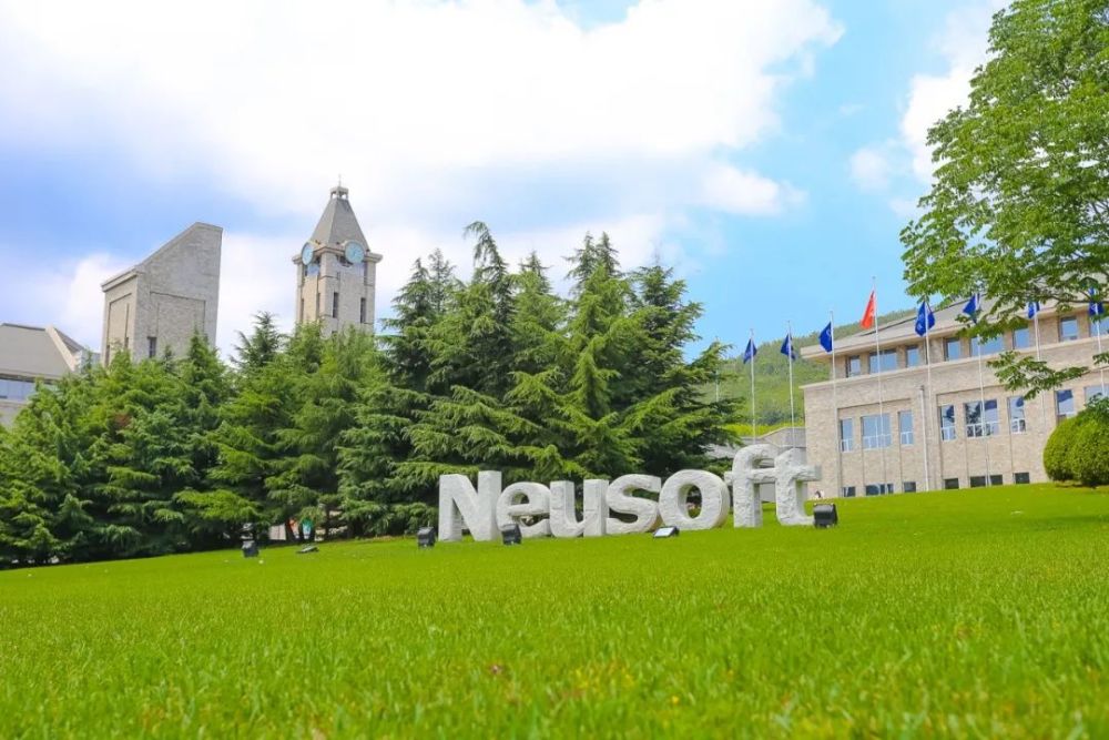 东软排名_广东东软学院