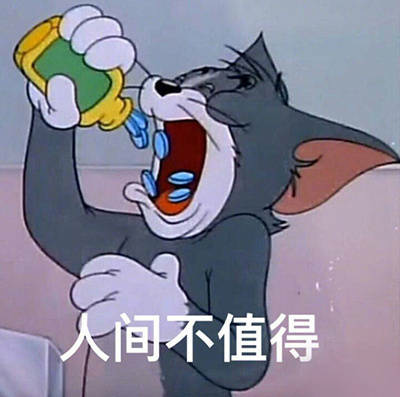 分享一波水太深一般人把握不住的沙雕表情包
