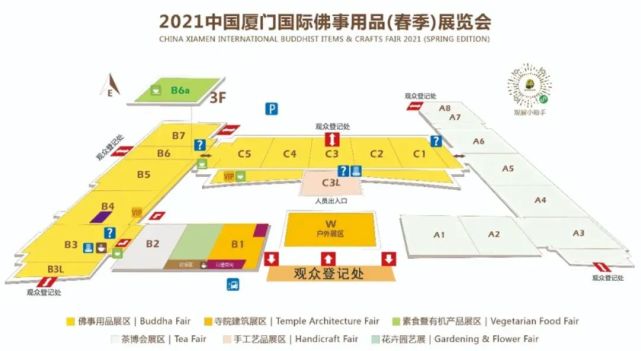 倒计时6天!厦门国际佛事用品展2021最全逛展攻略