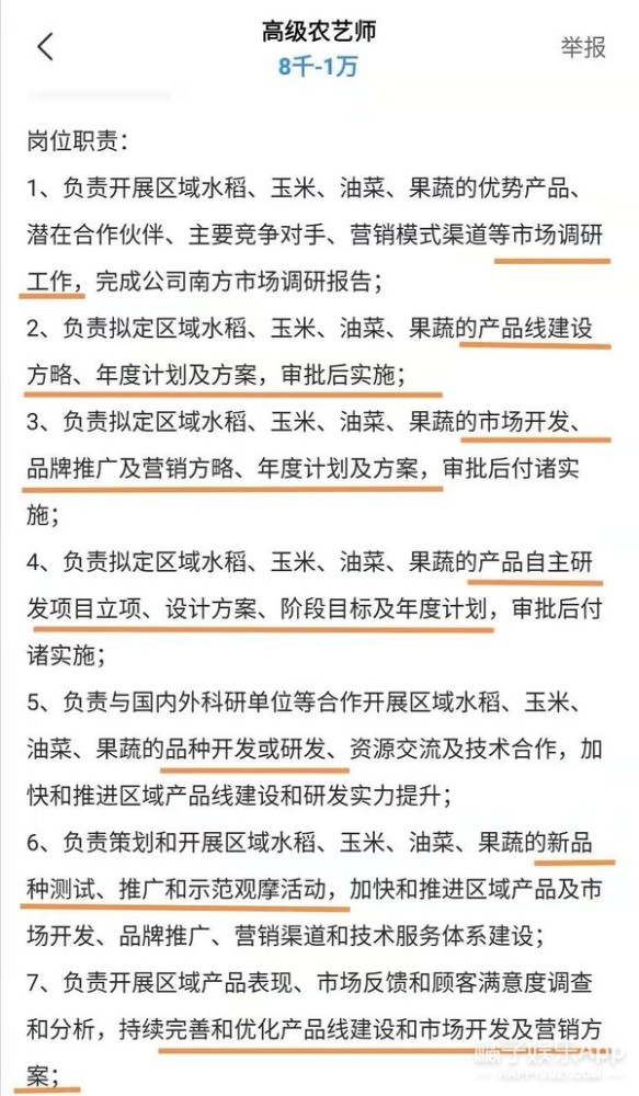 策划助理招聘_82834584的推荐内容(2)