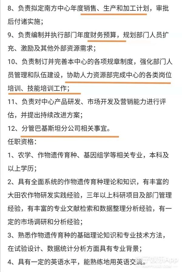 策划助理招聘_82834584的推荐内容(3)