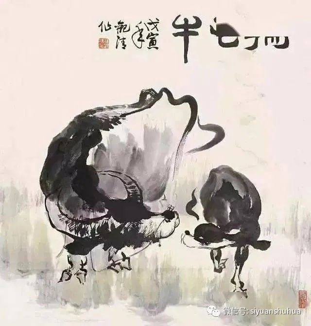 汪观清(1931-),笔名耕牛莘堂主,安徽歙县人,当代著名画家.