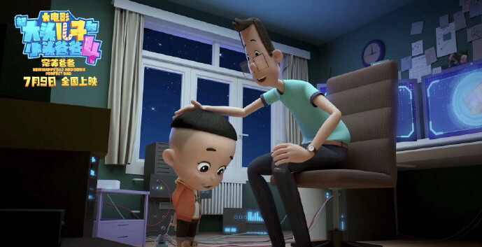 大头儿子电影 腾讯网