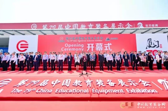 在开幕式上,上海东方教具总经理季琳琦先生作了发言"希望让大家看到