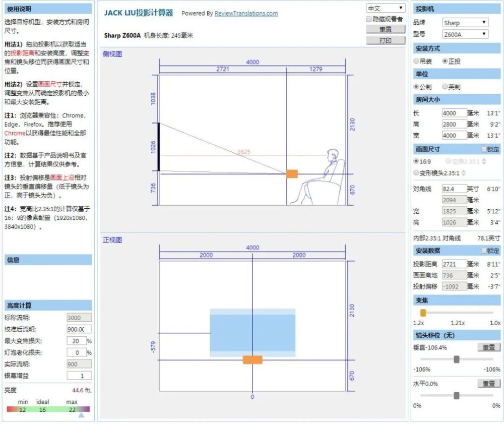 gdp计算器注意的问题有哪些_计算器问题的一些问题(3)