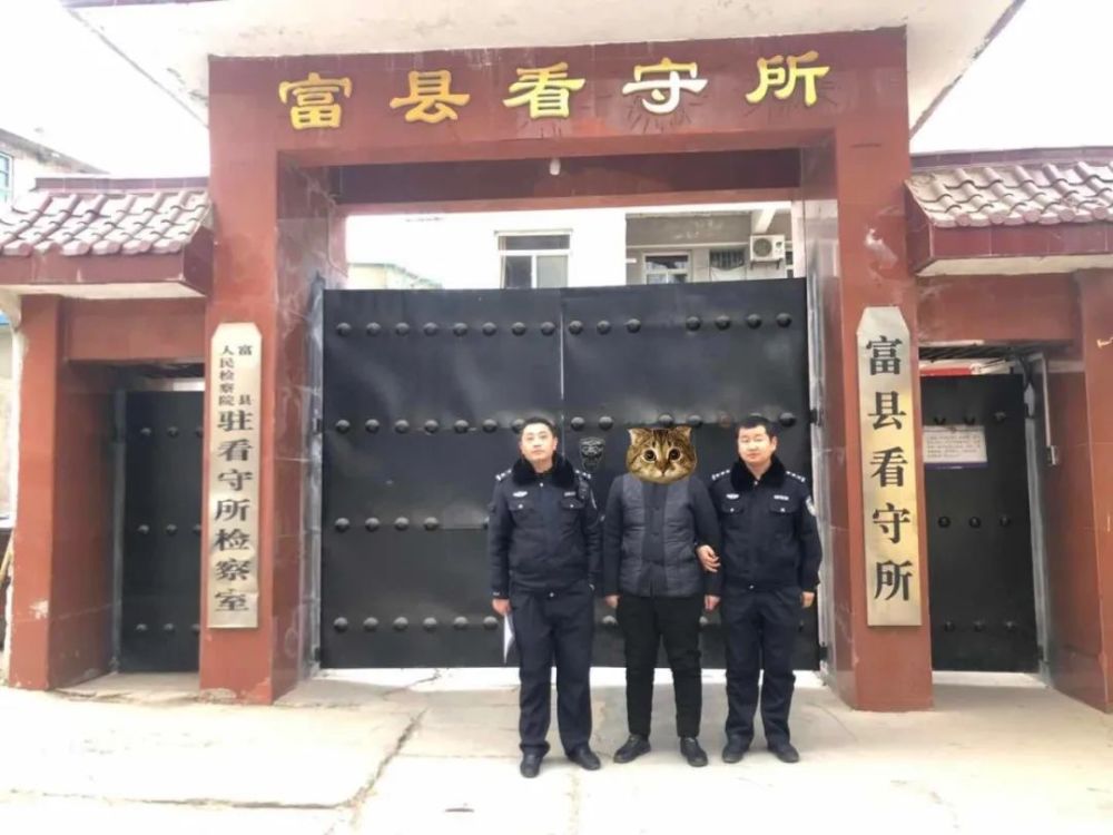 点赞!富县公安局张伟获"圣地忠诚卫士"荣誉称号