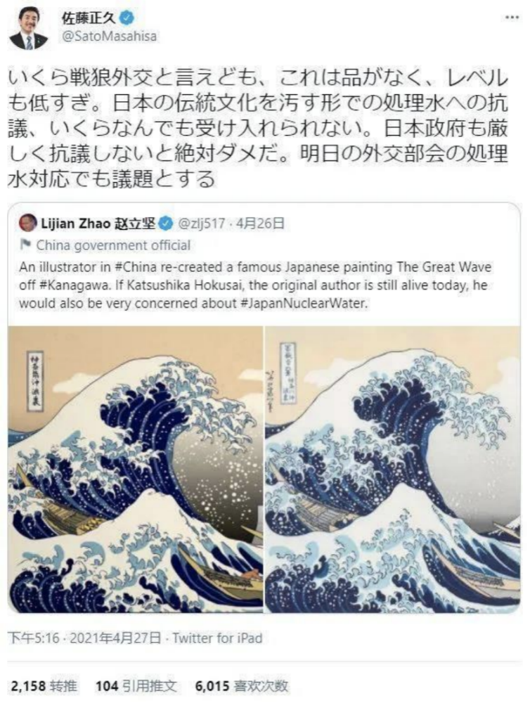 我置顶了!"霸气赵立坚原来还有这样的另一面