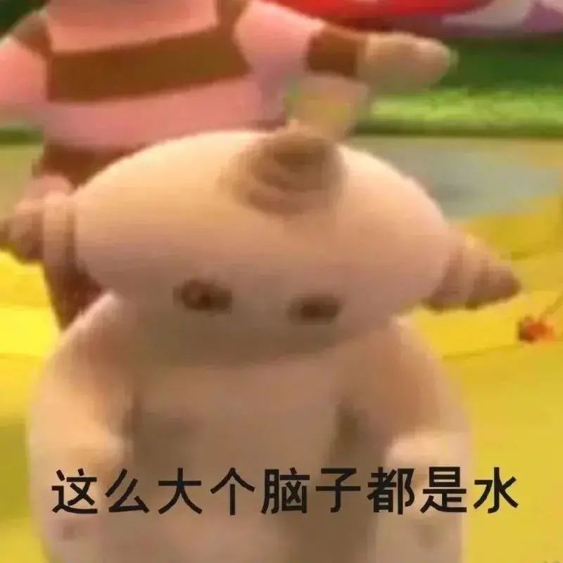 表情包|假装自己很开心