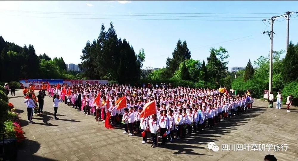 探寻红色足迹 开展农耕实践—阆中市城东小学校研学实践活动