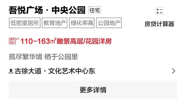 史前巨鳄 "奇袭"泗洪活动详情 请见下文吾悦广场·中央公园central