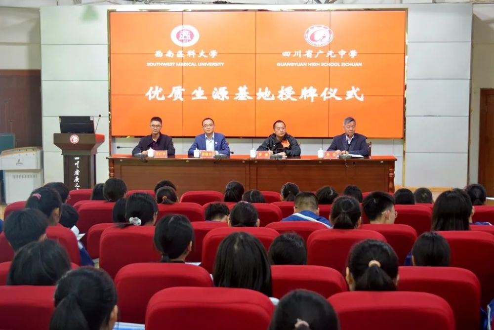 西南医科大学学生工作处副处长崔继东,招生办主任罗俊,医学信息与工程