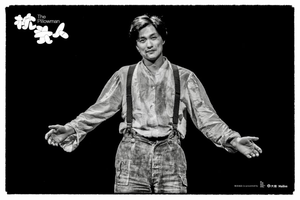 周一围版《枕头人》北京首演回顾|绝望中是否会有救赎?