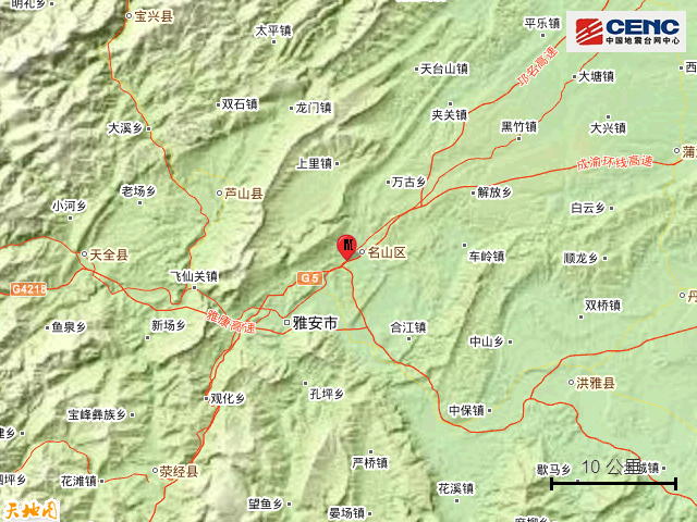 雅安市名山区发生3.1级地震