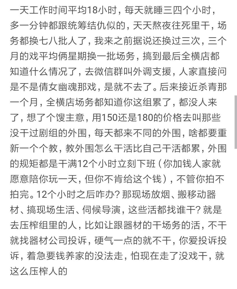 二胡倩女幽魂曲谱_倩女幽魂曲谱(5)