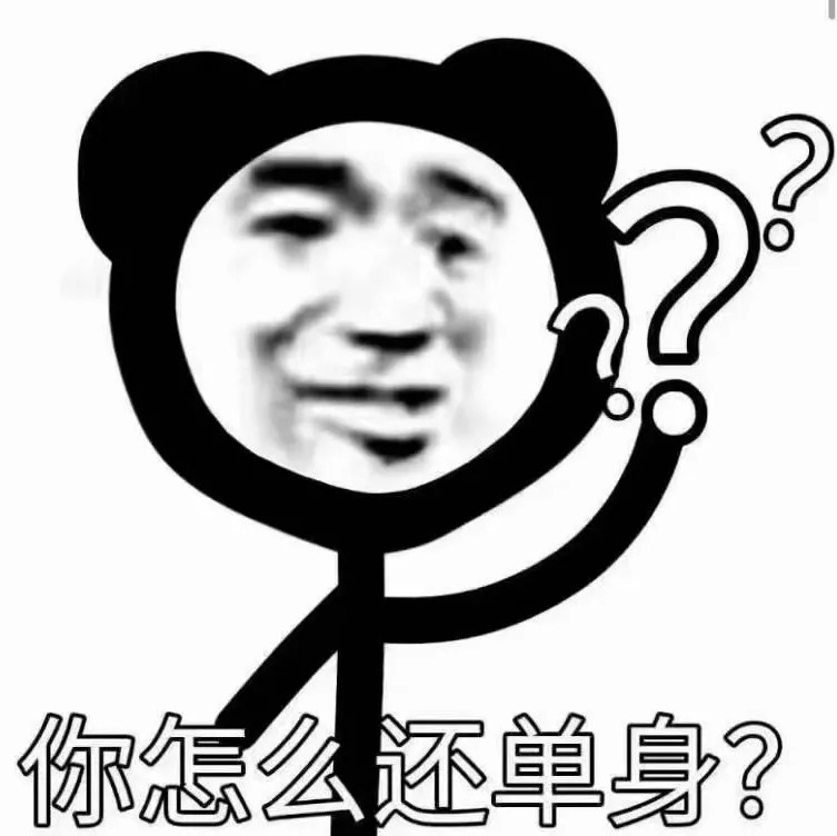 你会心动的可爱憨批表情包