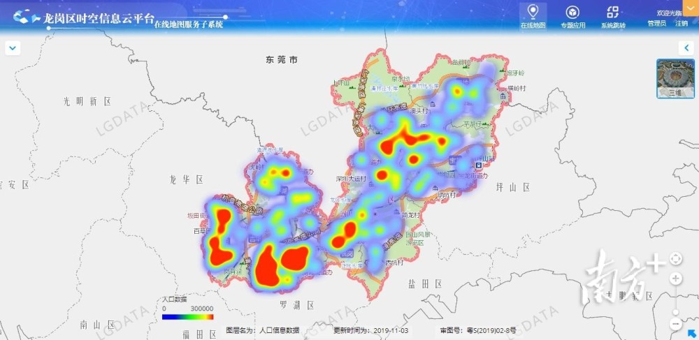 龙岗区人口_深圳6月各区最新房价出炉,但我有钱也不买...(3)