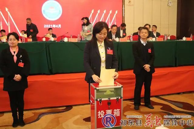 祁东县工商联(总商会)成功换届 张娅琳当选主席(会长)