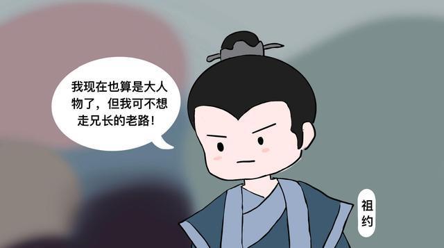 让人心痛的苏峻之乱,当权之人心浮气躁,统兵大将丢尽荣誉