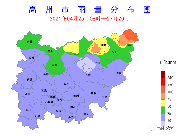 五一假期高州的天气来啦越往后越有雨