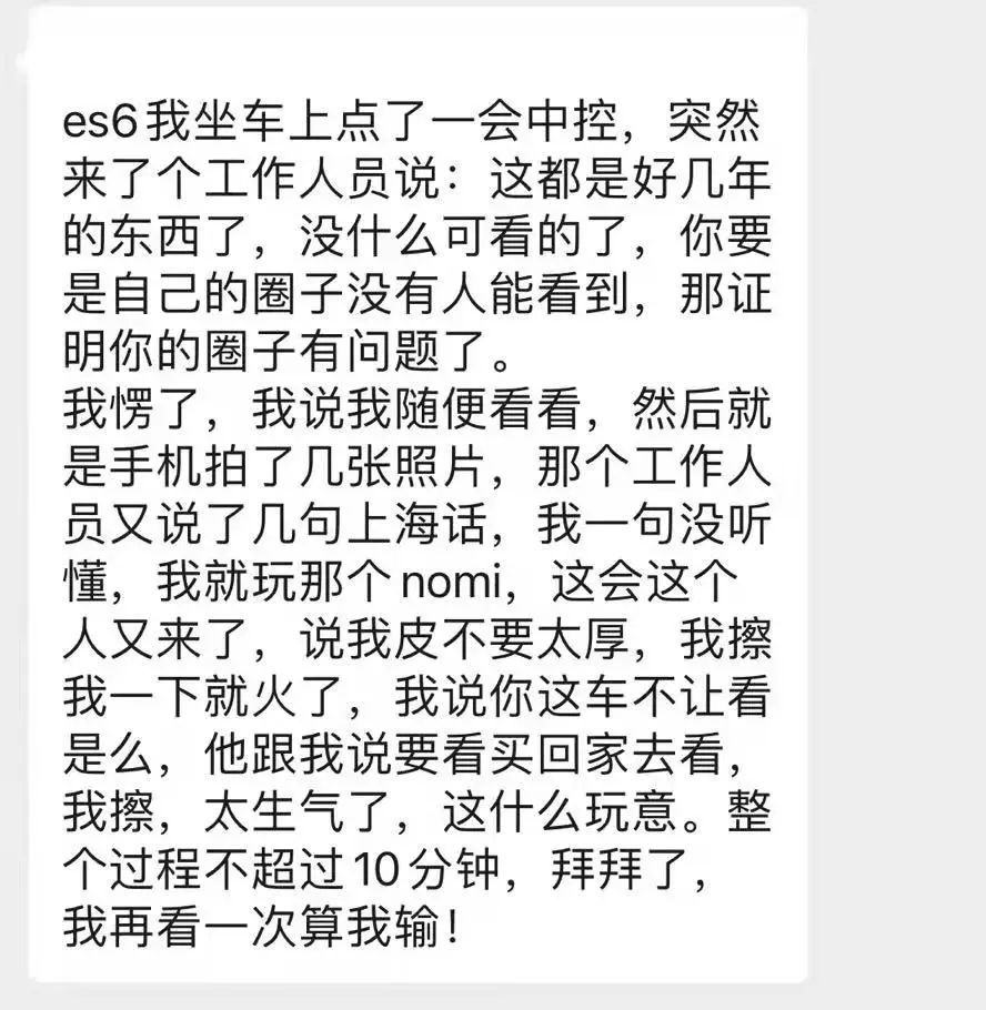 什么蒸什么蔚成语_蔚来是什么品牌车(3)