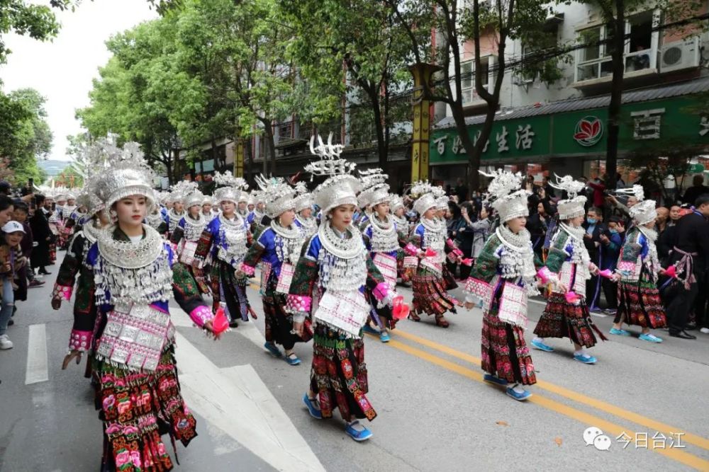 2021年台江县乡村振兴·苗族姊妹节民俗文化周活动于4月24日至30日在