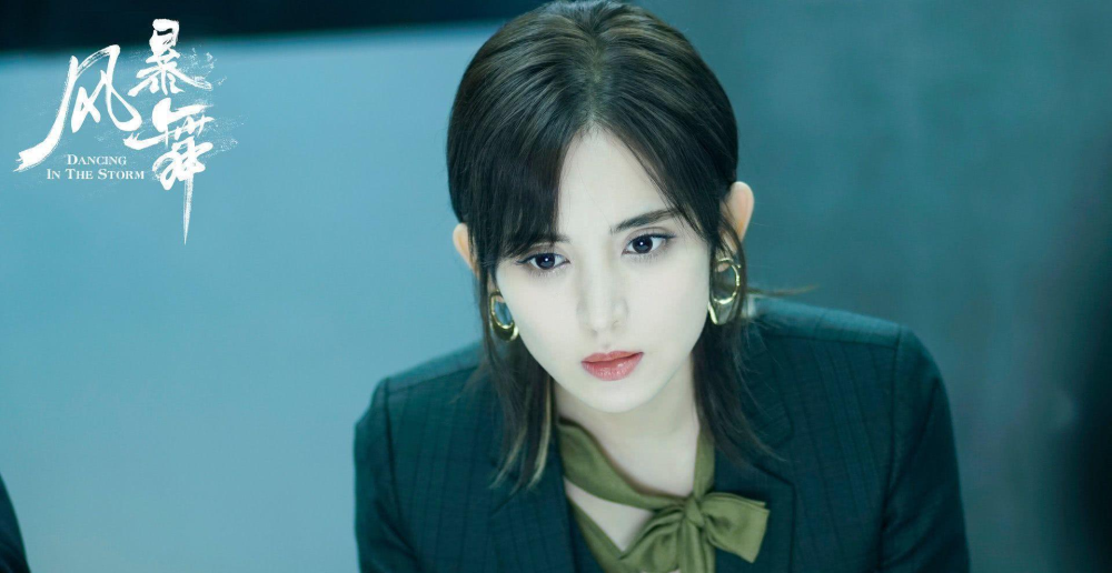 《风暴舞》中的美女排行,宋妍霏高丽雯上榜,古力娜扎排第几?