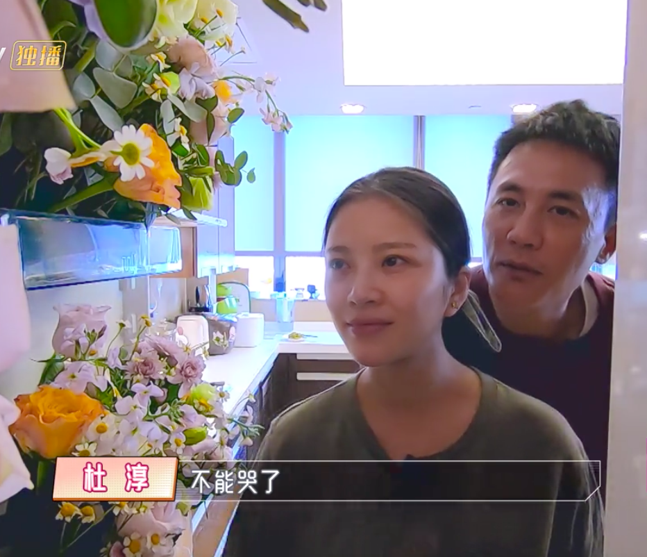 王灿发文表白杜淳!杜淳精心为老婆策划惊喜,王灿感动落泪,好浪漫