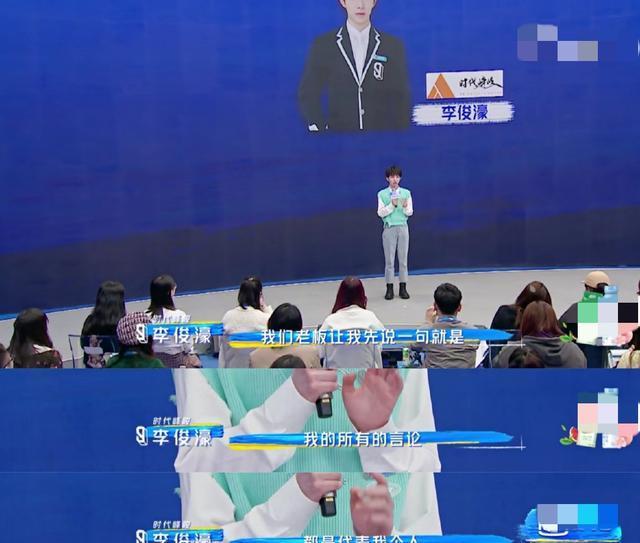 大家知道李俊濠的公司是时代峰峻,而时代峰峻的死对头公司是黄锐的