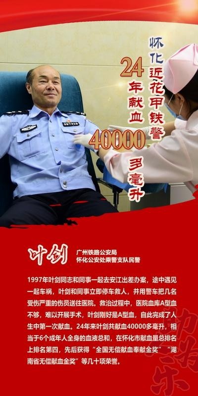 海报丨湖南5人获评3月"中国好人",他们的故事令人动容