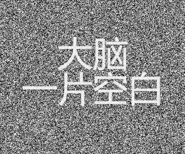 沙雕可爱的文案合集