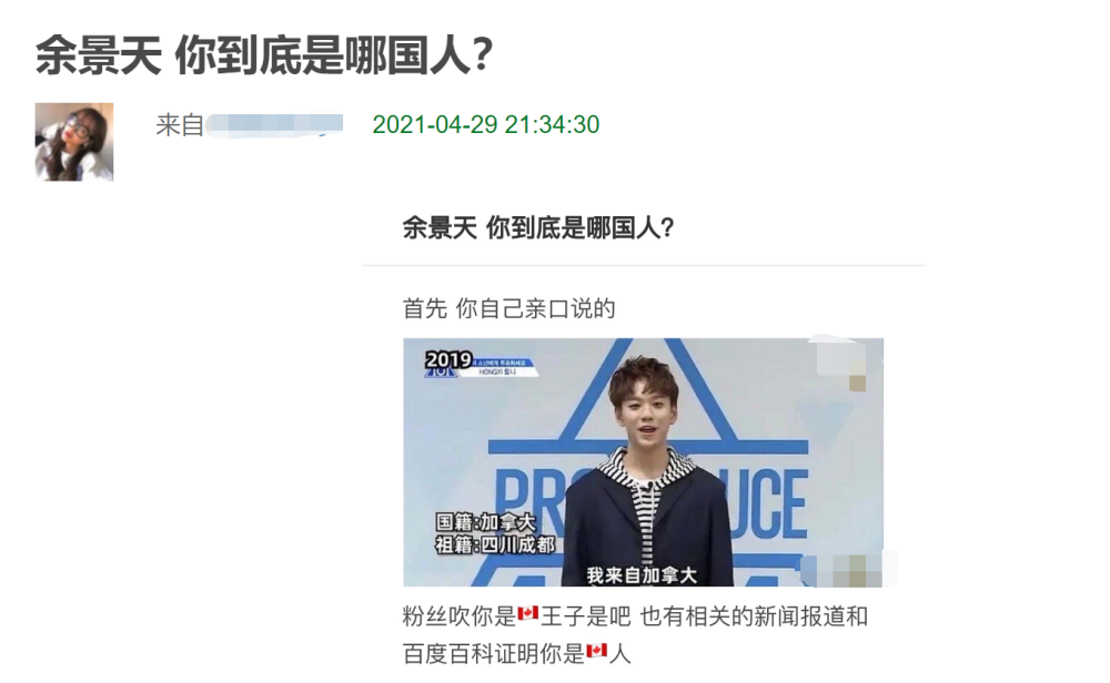 余景天父母事件怎么了涉毒怎么回事余景天个人资料简介是哪个国籍