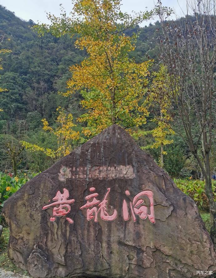 智勇新境杭州黄龙洞景区一日游