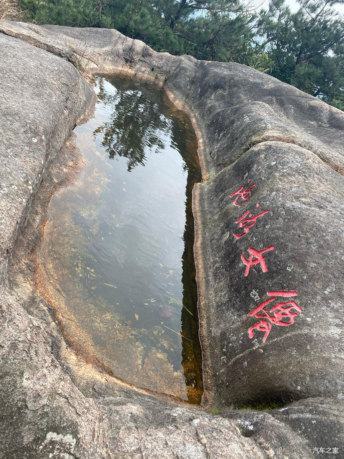 山中很宁静 2/怪石,日出,云海 玉苍山属山岳型风景区,风景独特秀丽