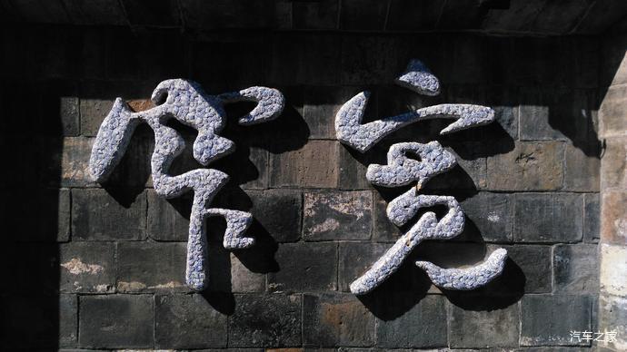 潮出不一young#带你体验宽窄巷子的宽与窄!
