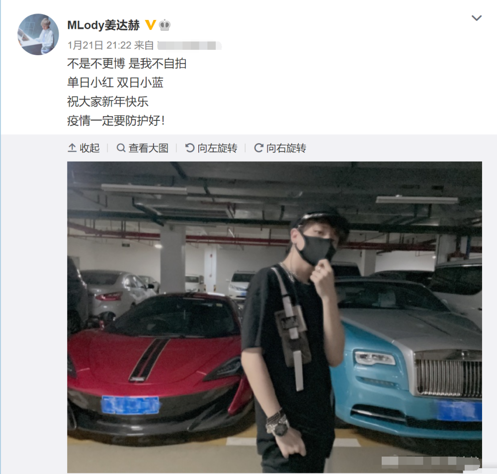 据网友爆料,姜鹏在哈尔滨有着自己的产业,在当地小有名气.
