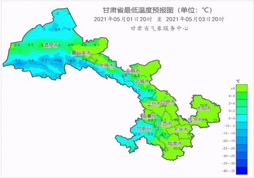 甘肃省"五一"假期公路交通天气提示