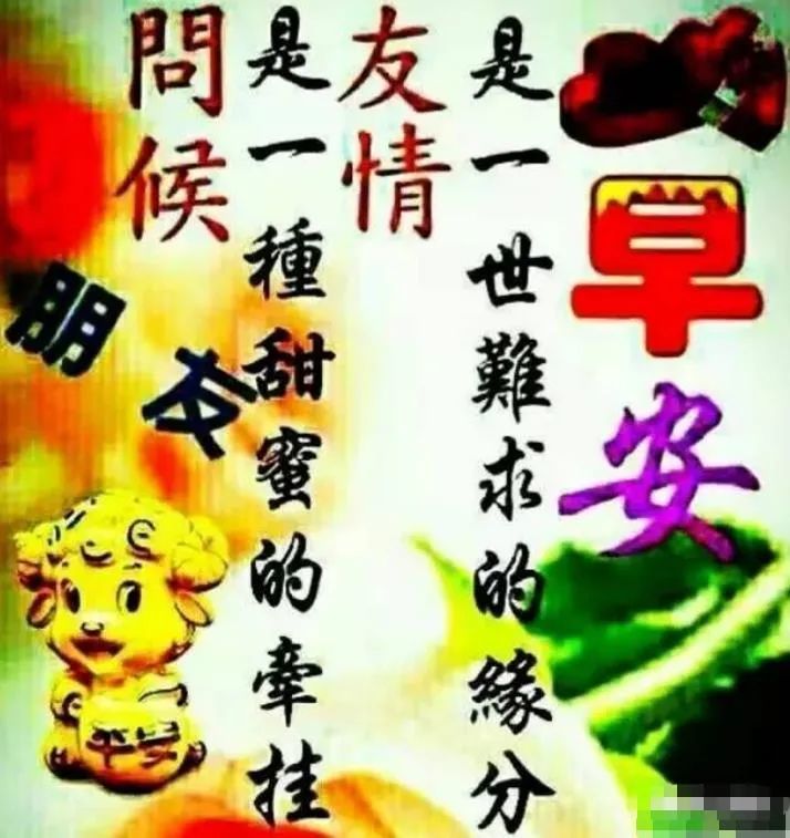 一份友谊一份牵挂