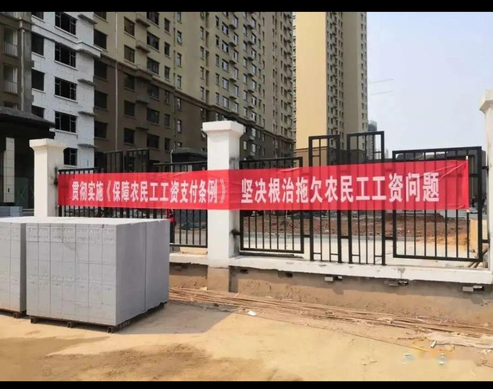 最后提醒和建议农民工朋友,要依法维权,避免极端行为.