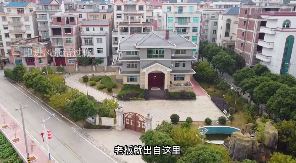 福建马鼻龙头村,资产过亿的富豪数十人,村内全是大洋房