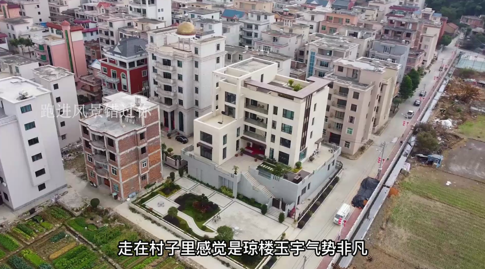 福建马鼻龙头村,资产过亿的富豪数十人,村内全是大洋房