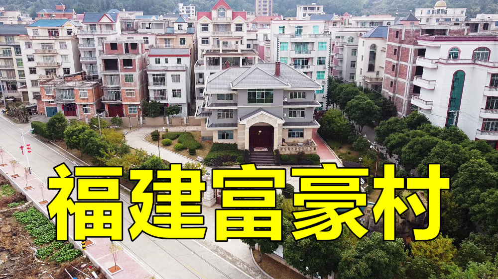 我们今天来到了福建省福州市马鼻镇的龙头村