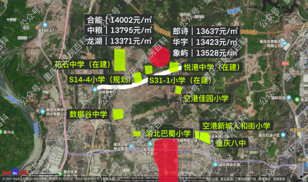 中央公园地价创新高公园中区学区价值凸显