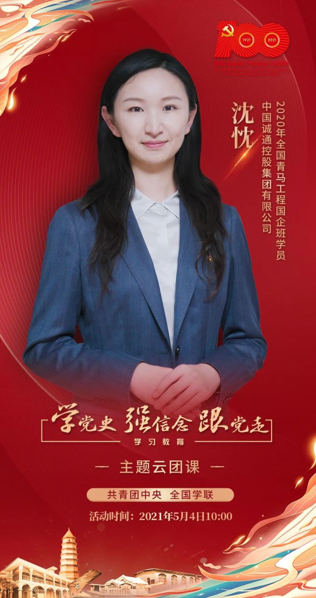 李润凤《觉醒年代》总导演张永新《觉醒年代》演员于和伟《觉醒年代》